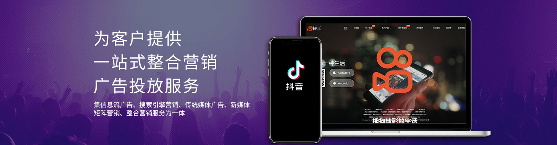 南陵信息流推广