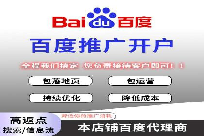 金融行业SEM外包广告的投放策略及效果